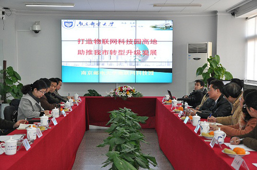 南京市鼓楼区发改局张珂副局长一行莅临科技园 共绘企业发展新蓝图