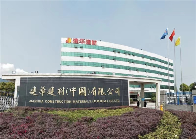 句容下蜀:百亿级绿色建材产业集群托出产业强市&ldquo;排头兵&rdquo;