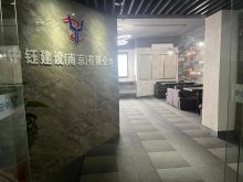 南京,面积50